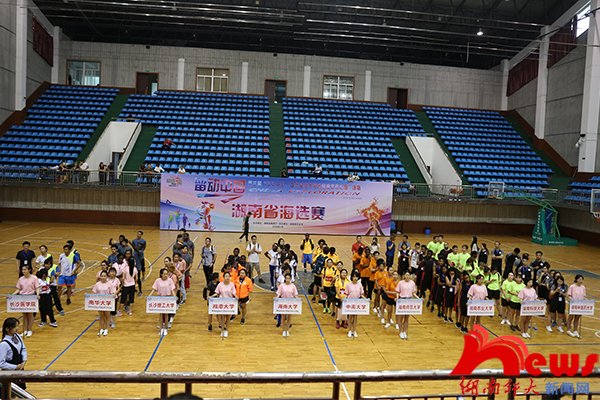 湖南師范大學(xué)