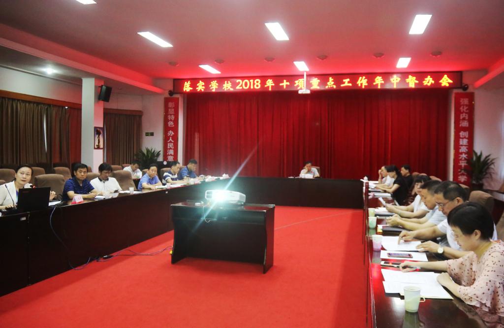 南華大學