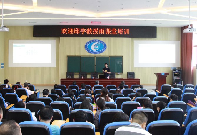 湖南財政經(jīng)濟學院