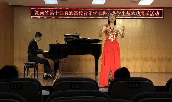 懷化學院