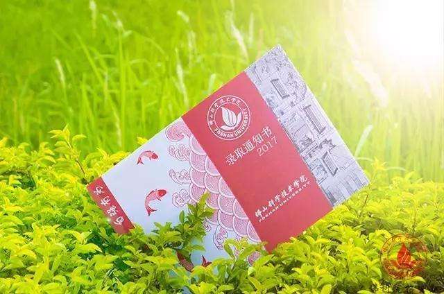 成人高考分?jǐn)?shù)線(xiàn)