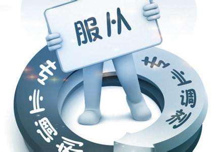 湖南成人高考網