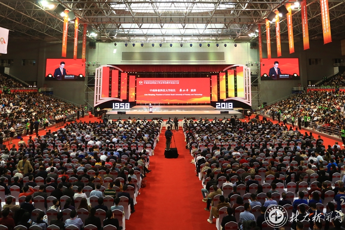 中南林業科技大學