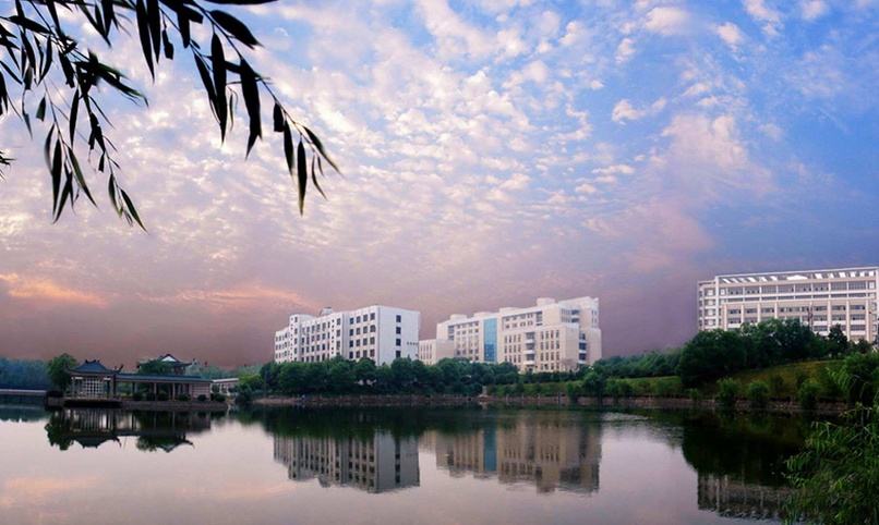 湖南科技大學