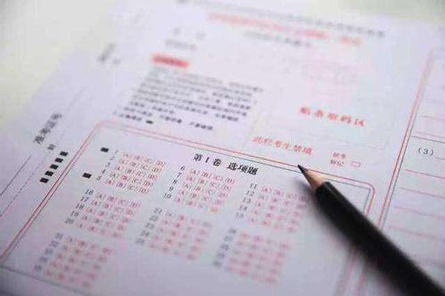 成人高考成績復核