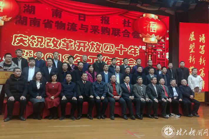 中南林業科技大學