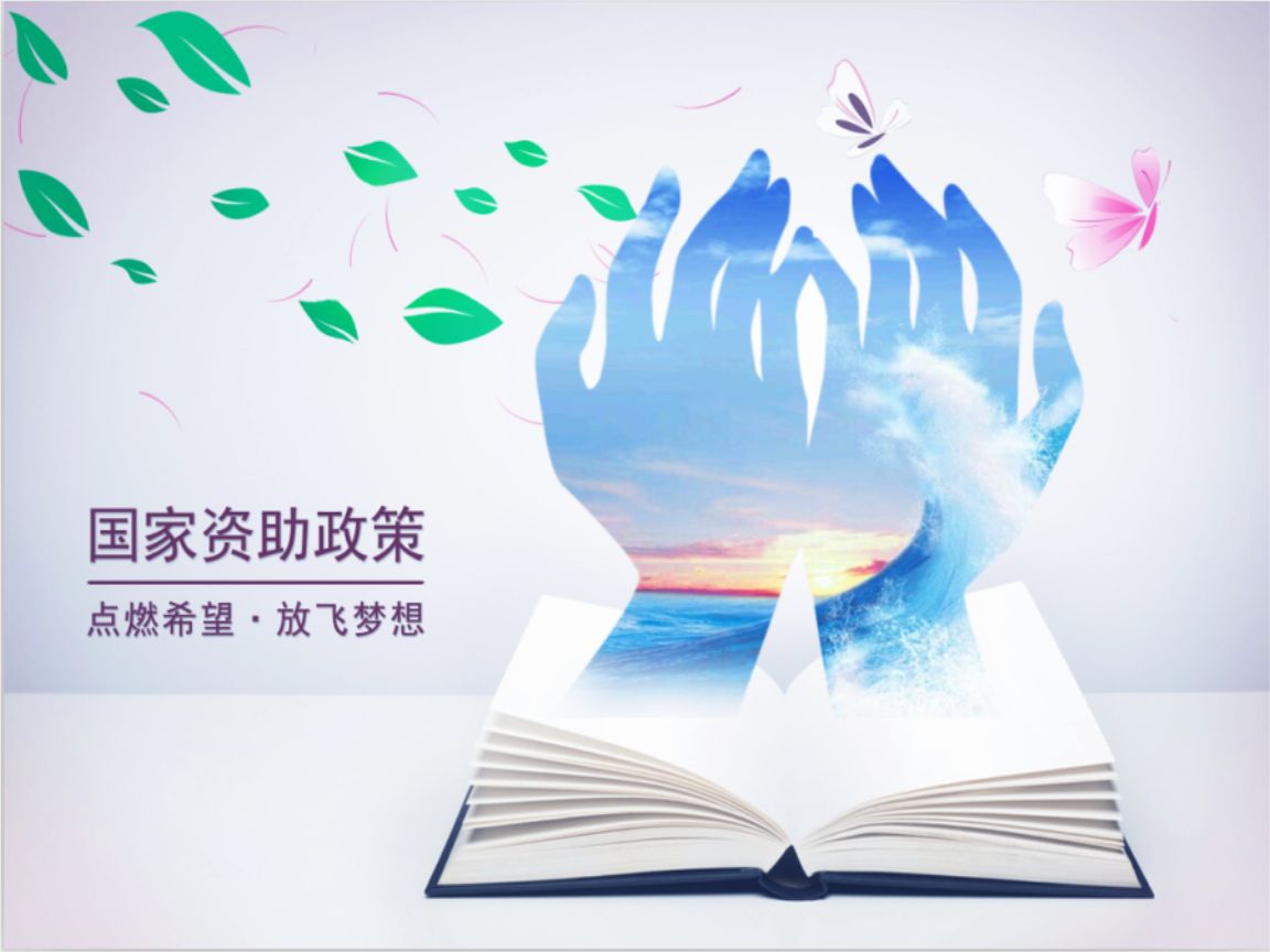 湘潭大學