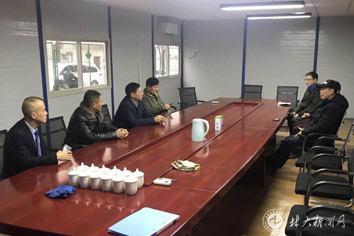 中南林業科技大學