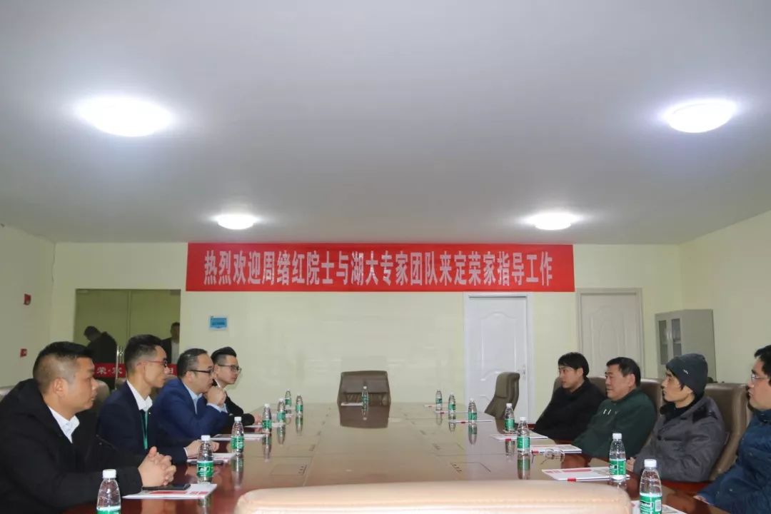 湖南大學