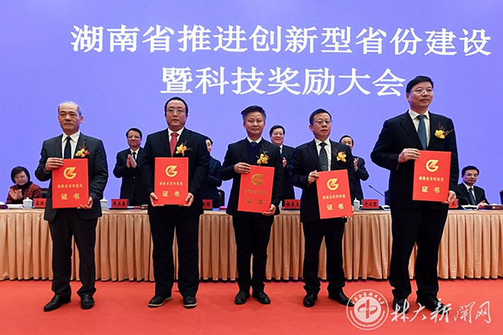 中南林業(yè)科技大學